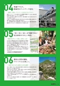 就活応援マガジン　北九州市で働こう！　vol.1