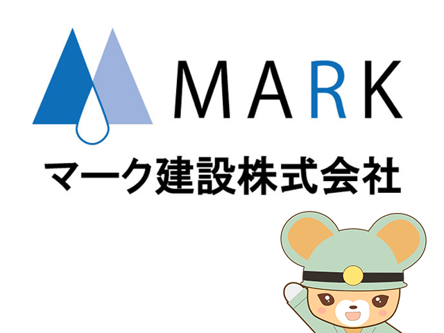 藤木　伸次