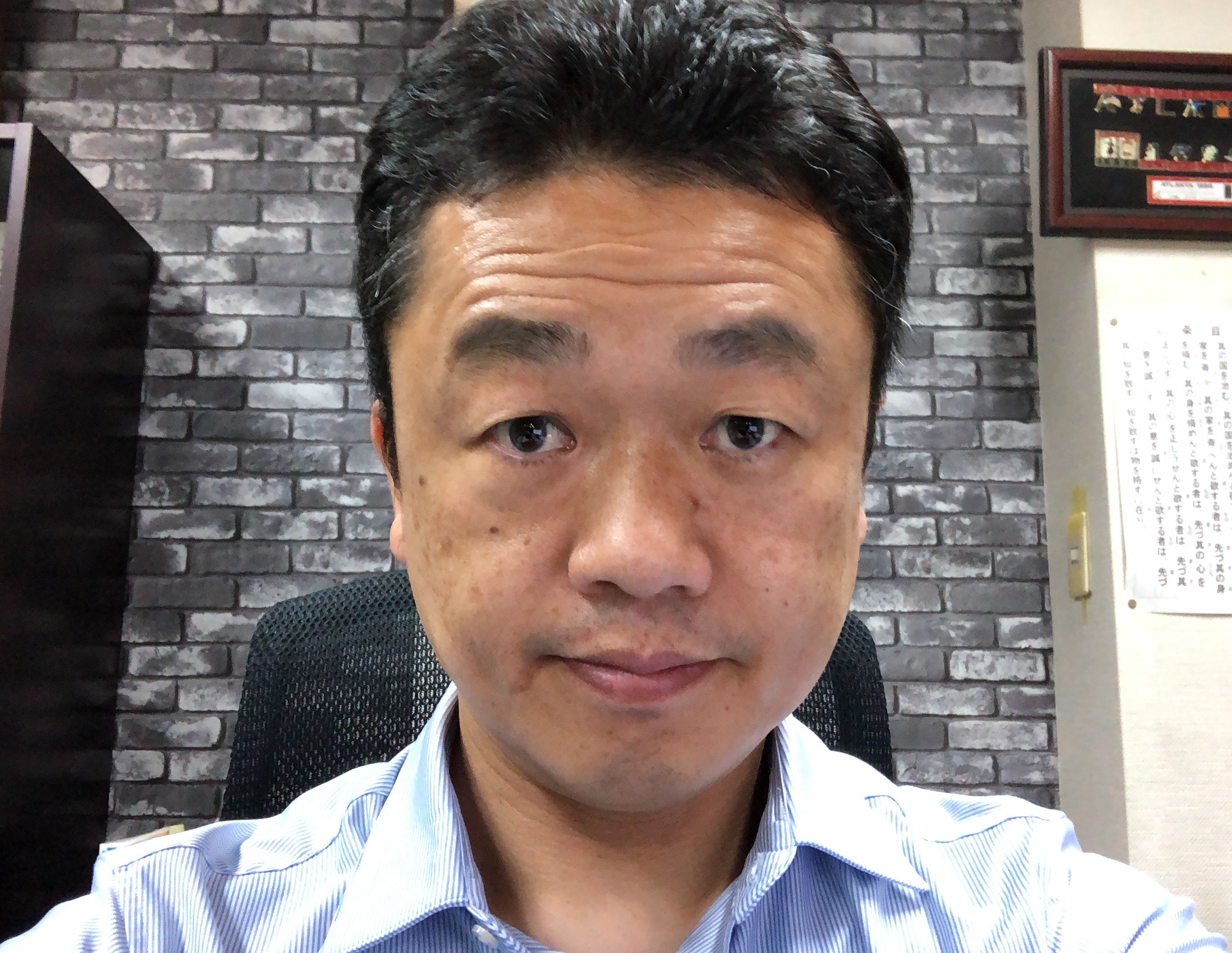 加來真洋