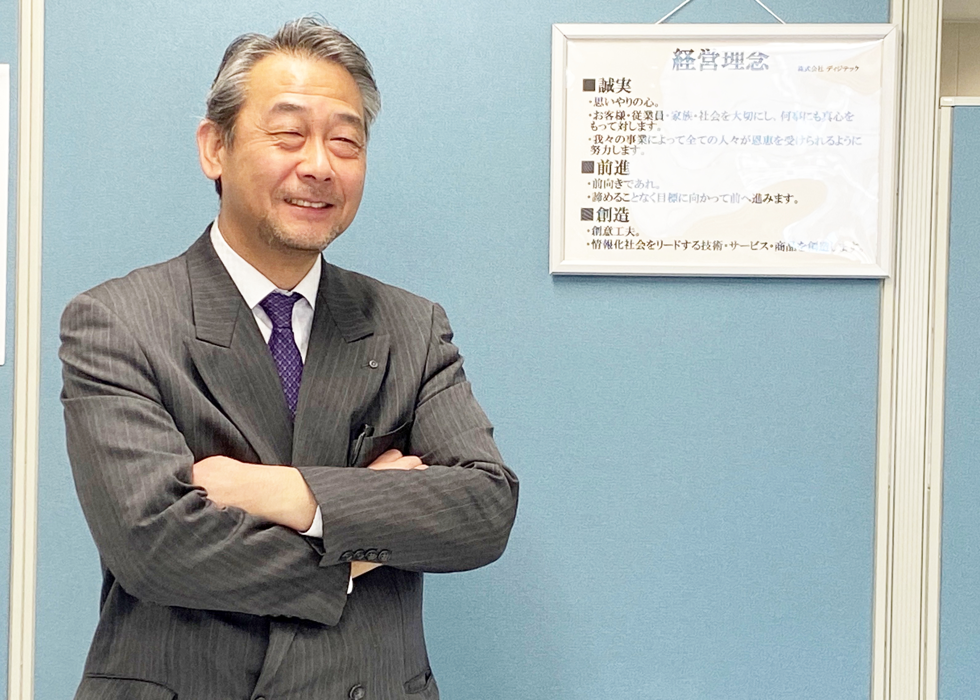 今村 健司