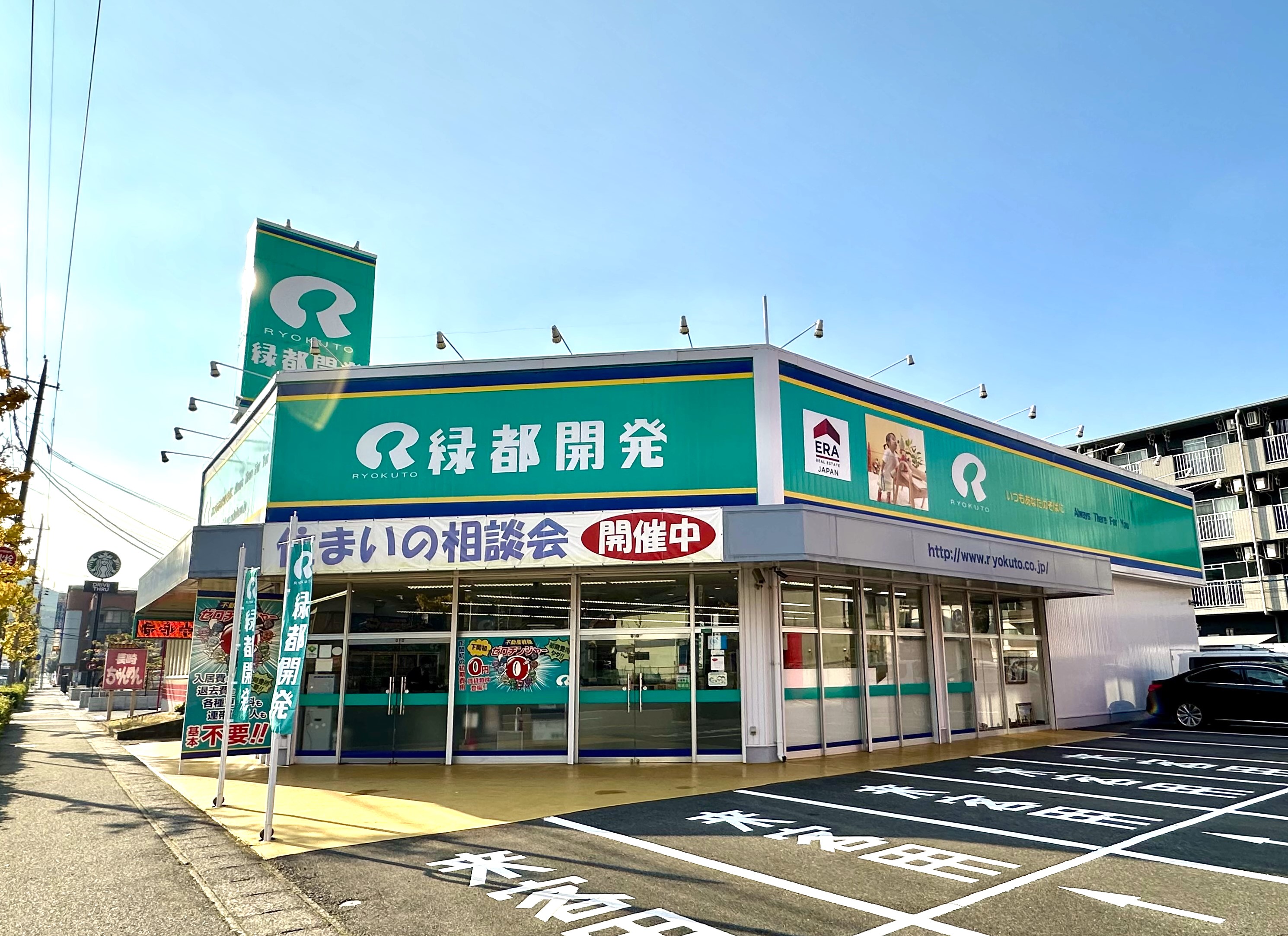企業写真1