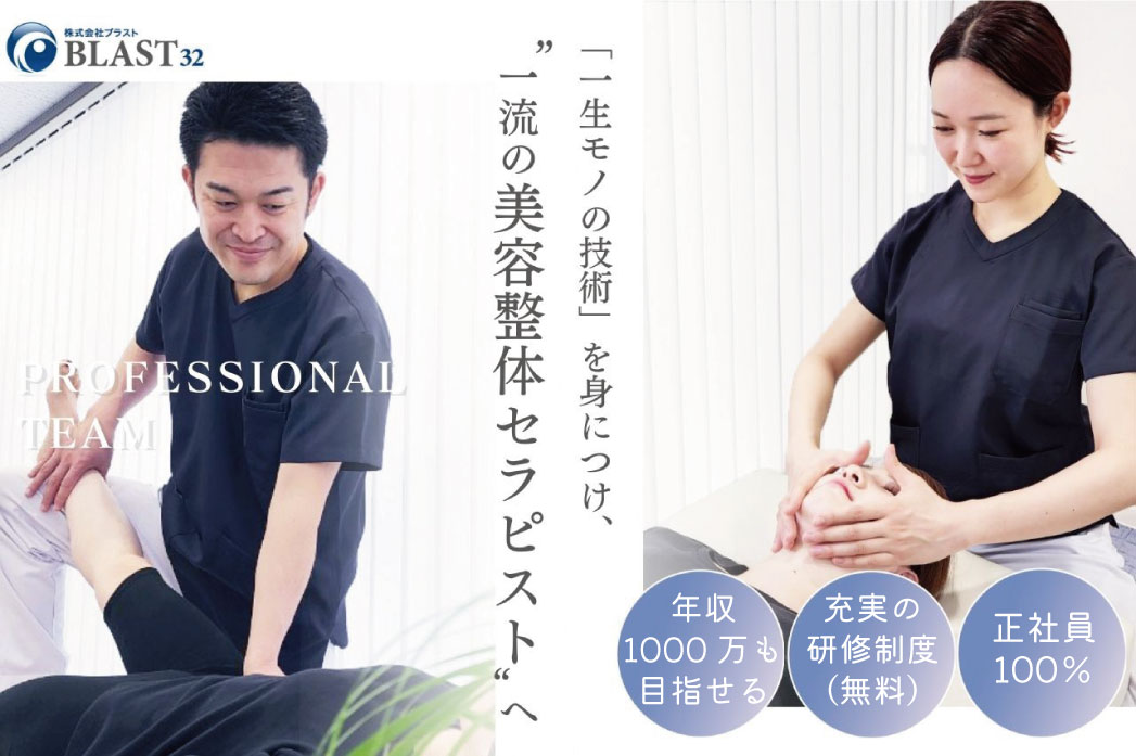 企業写真1