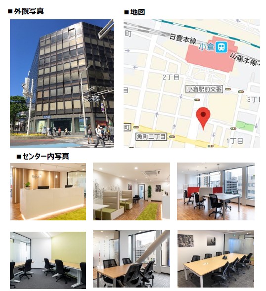 企業写真1