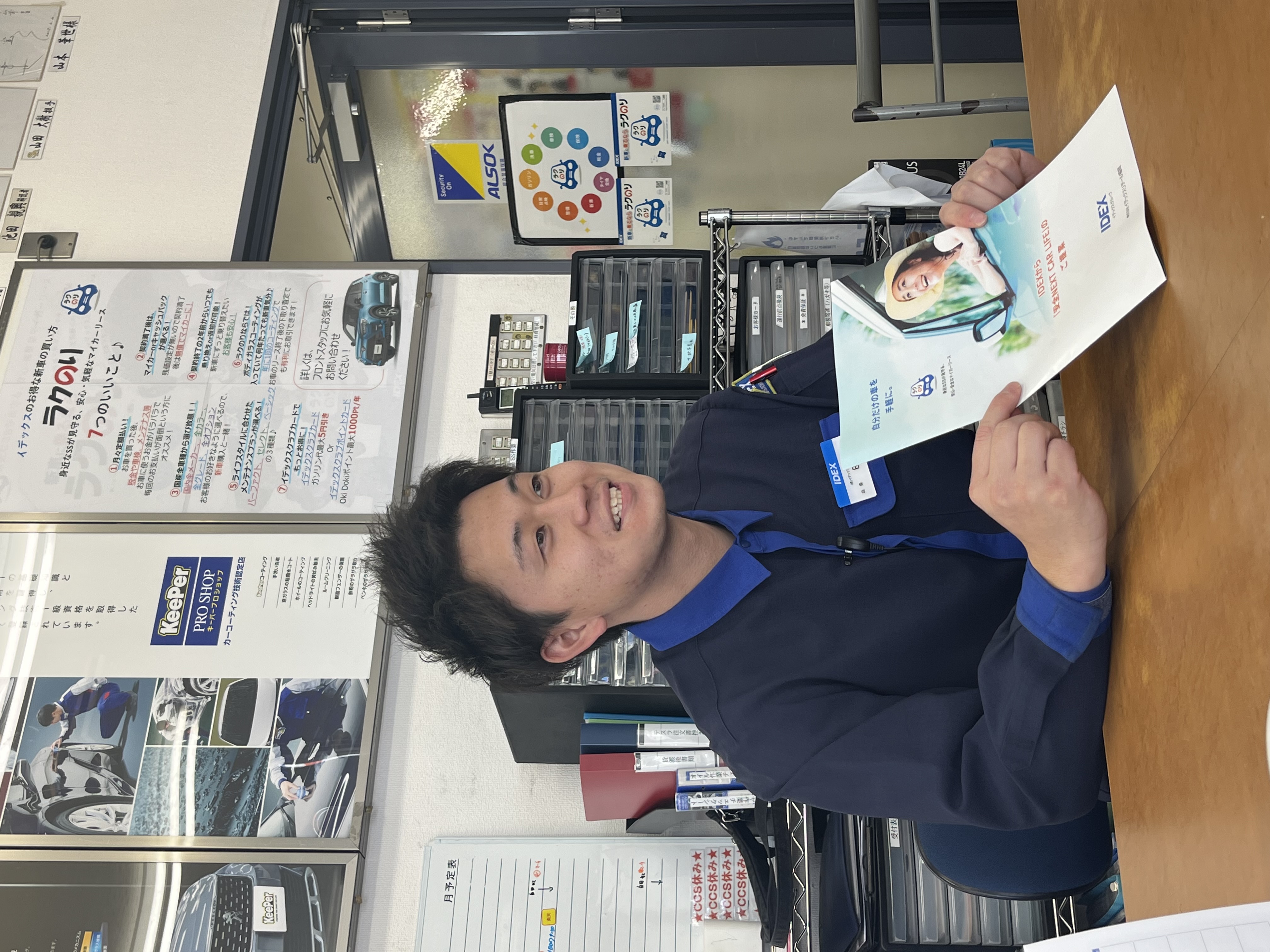 企業写真1