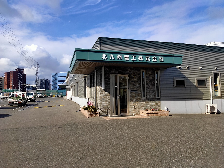 企業写真1