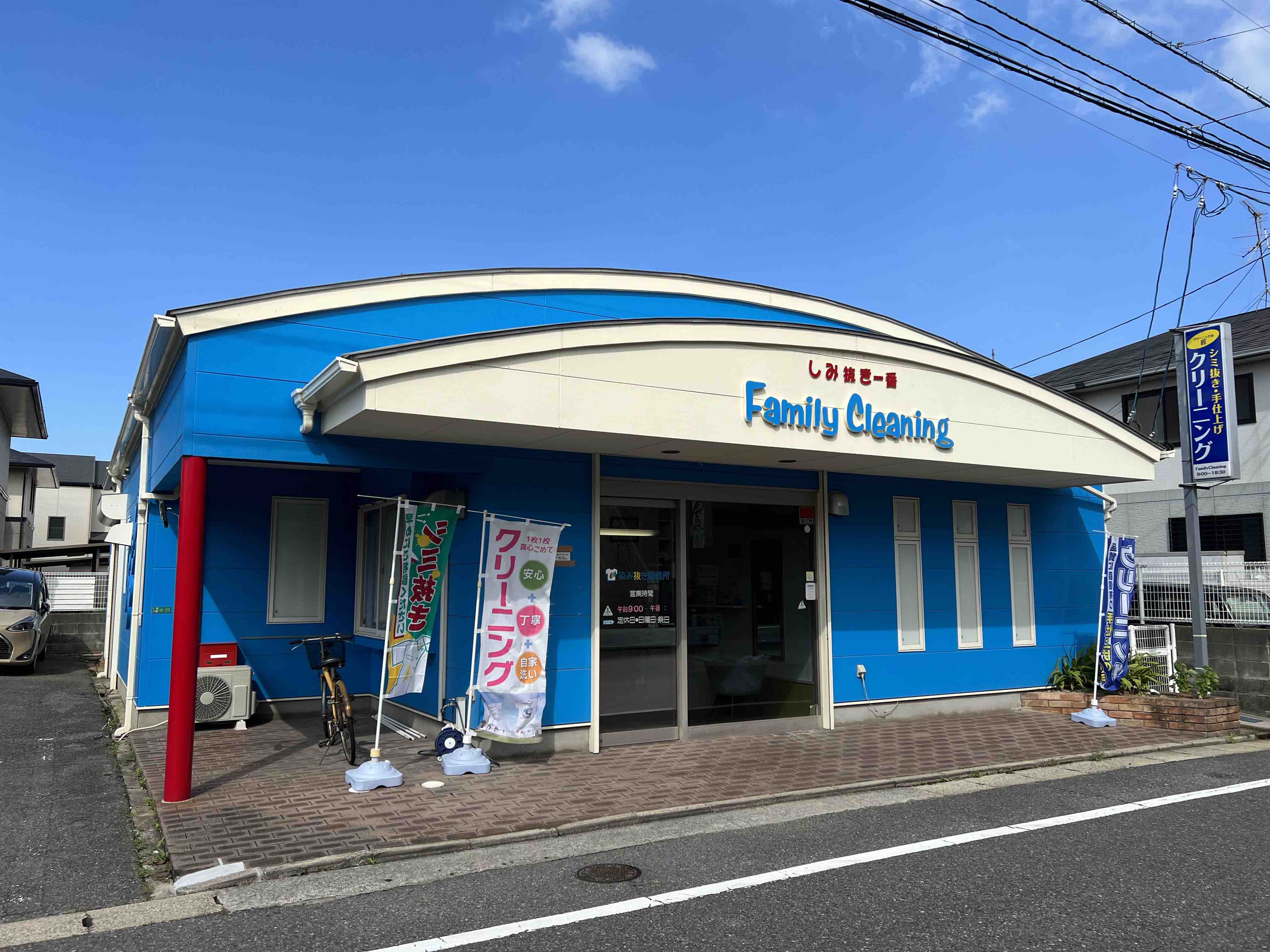 企業写真1