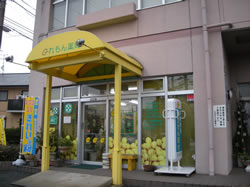 企業写真1