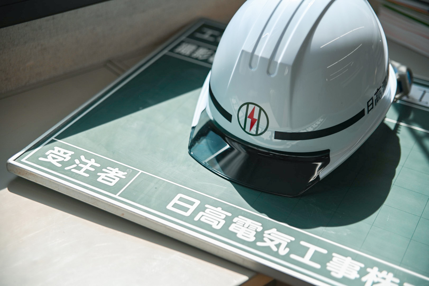 企業写真2