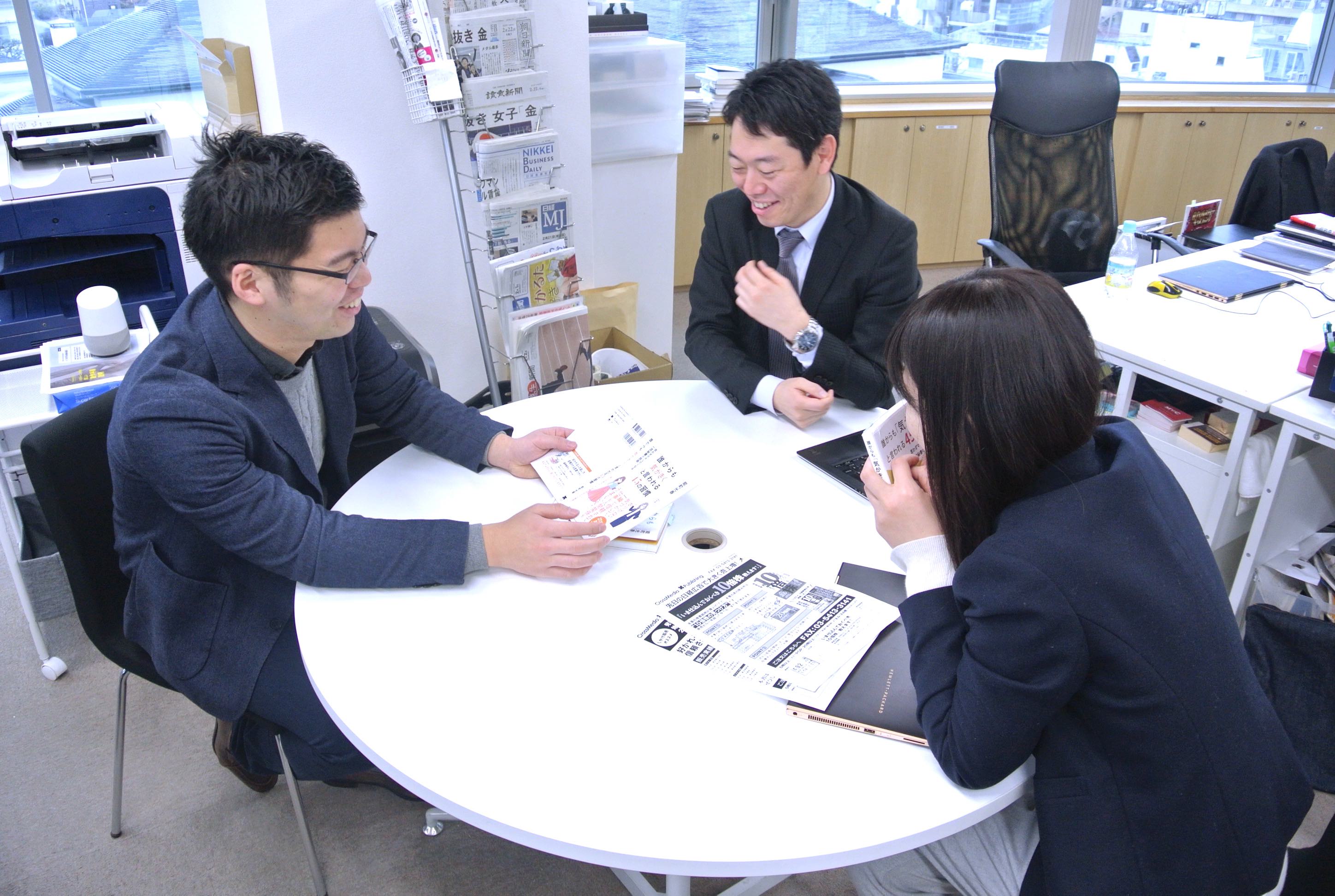 企業写真2
