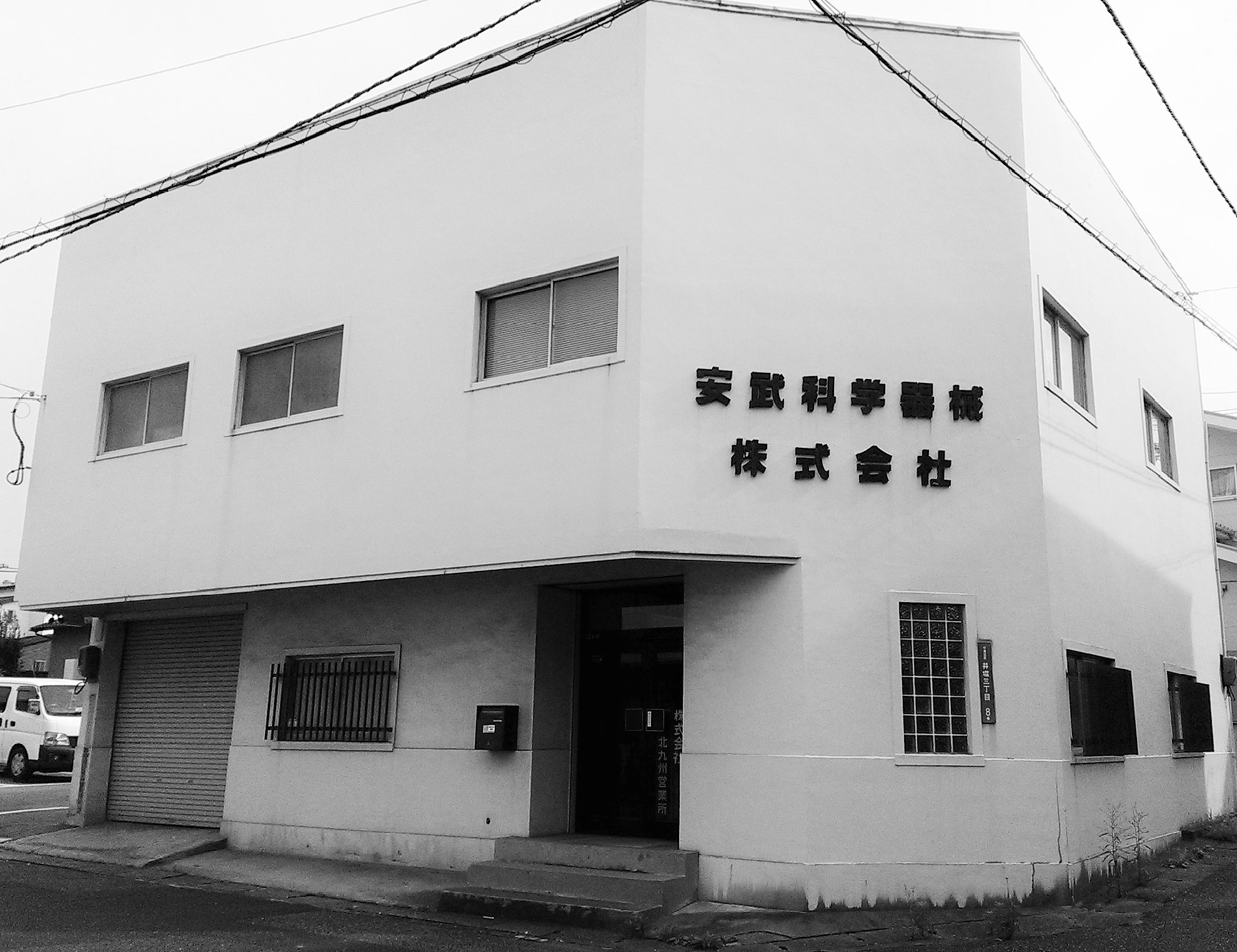 北九州市の企業を探す  北九州しごとまるごと情報局(しごまる。)