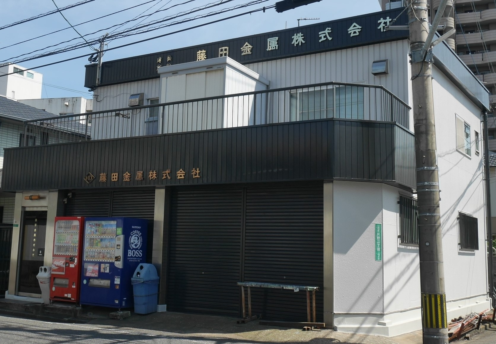 企業写真1