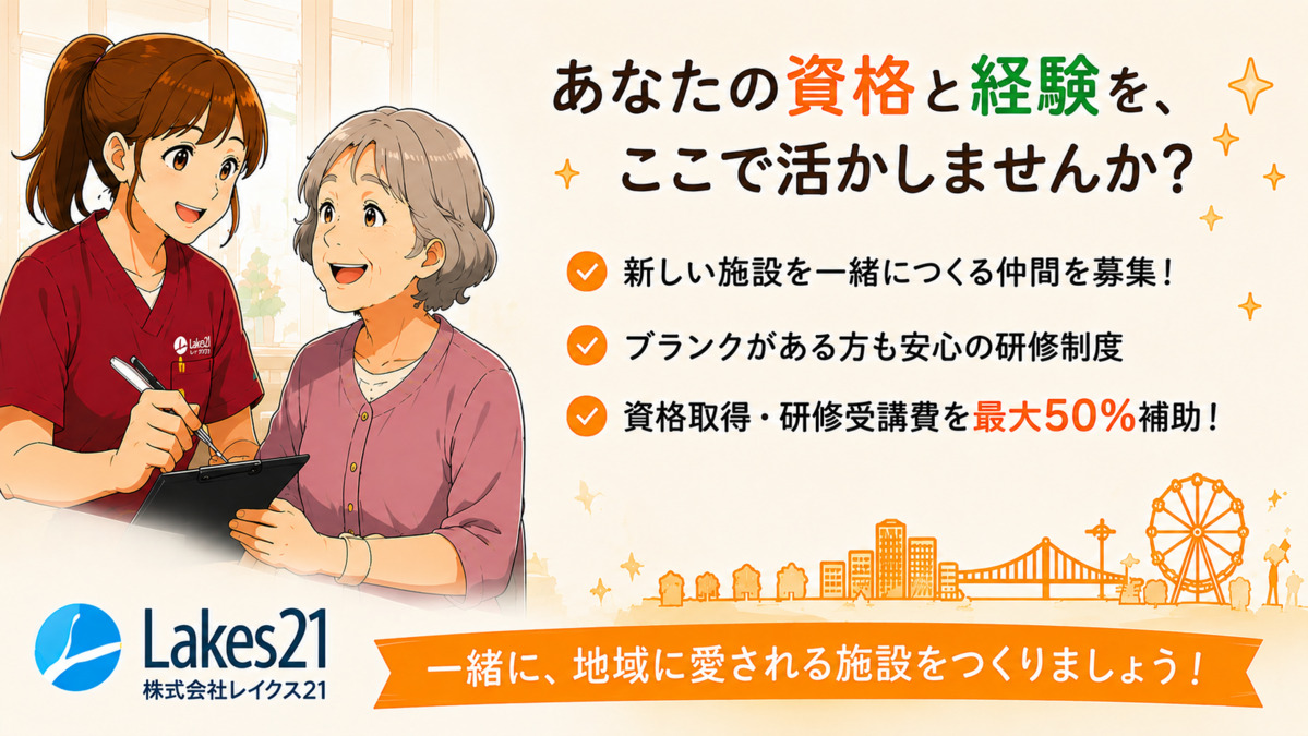 企業写真2