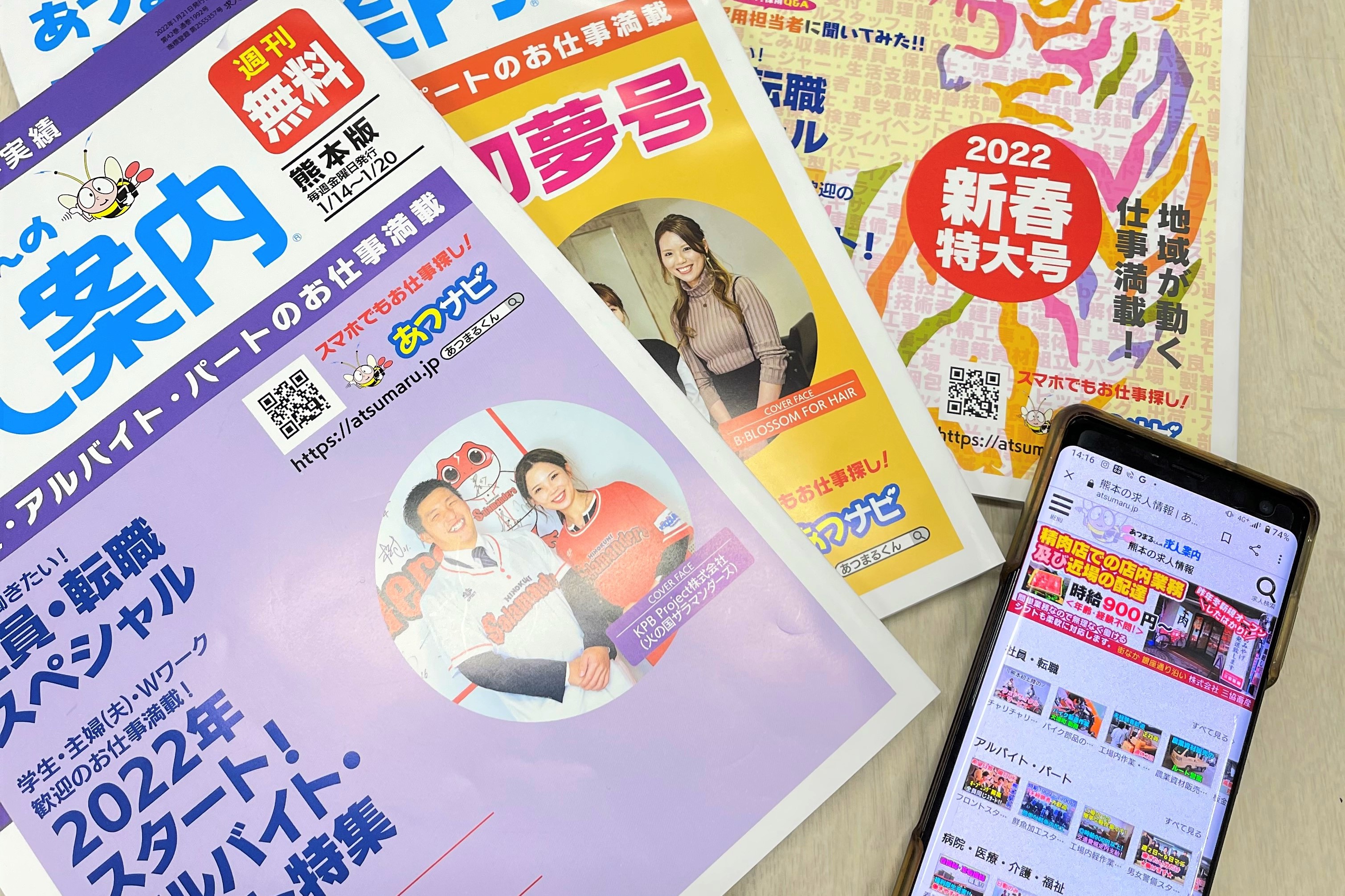 企業写真1