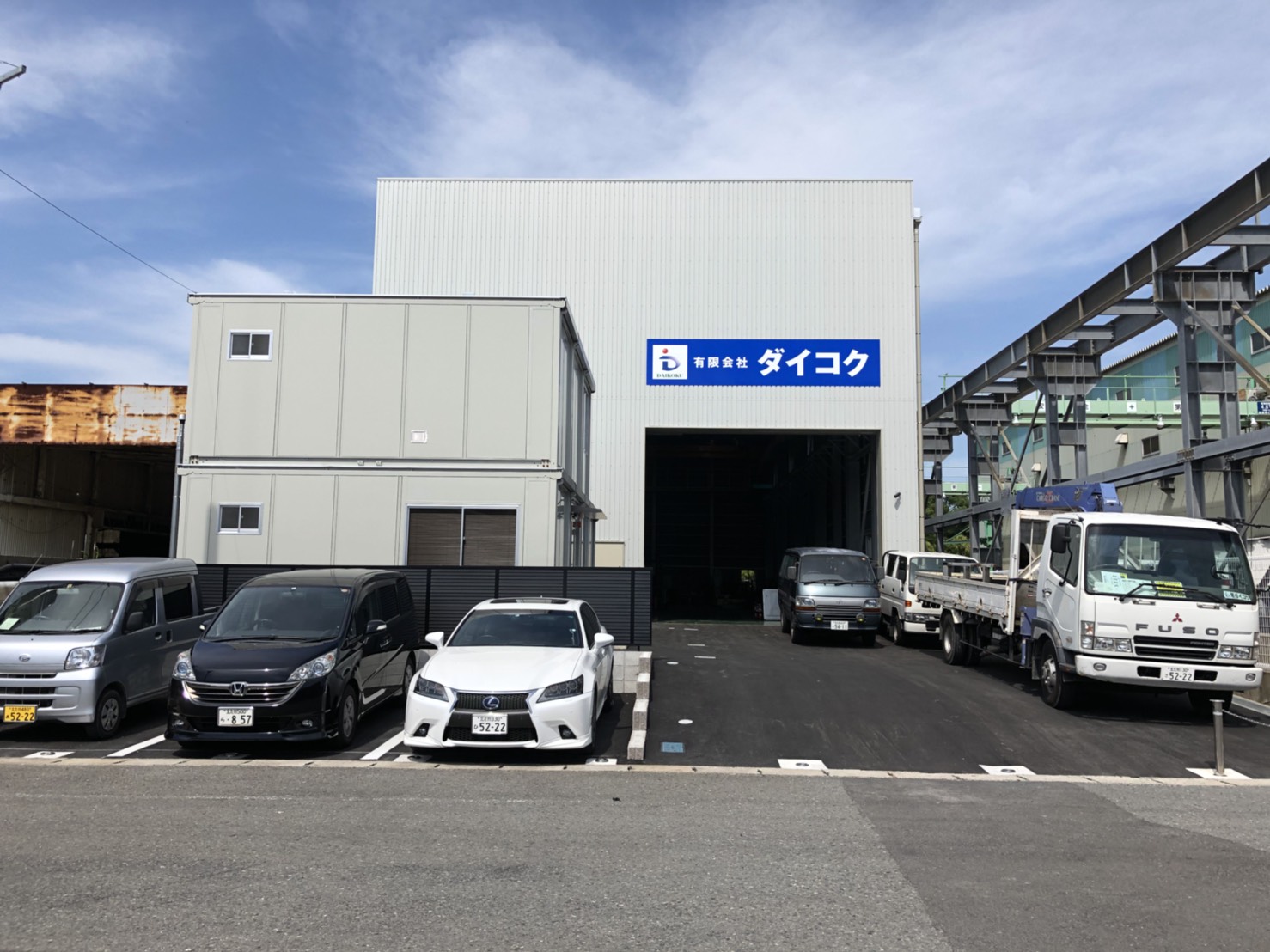 企業写真1