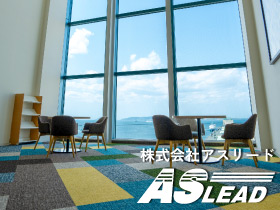 企業写真1
