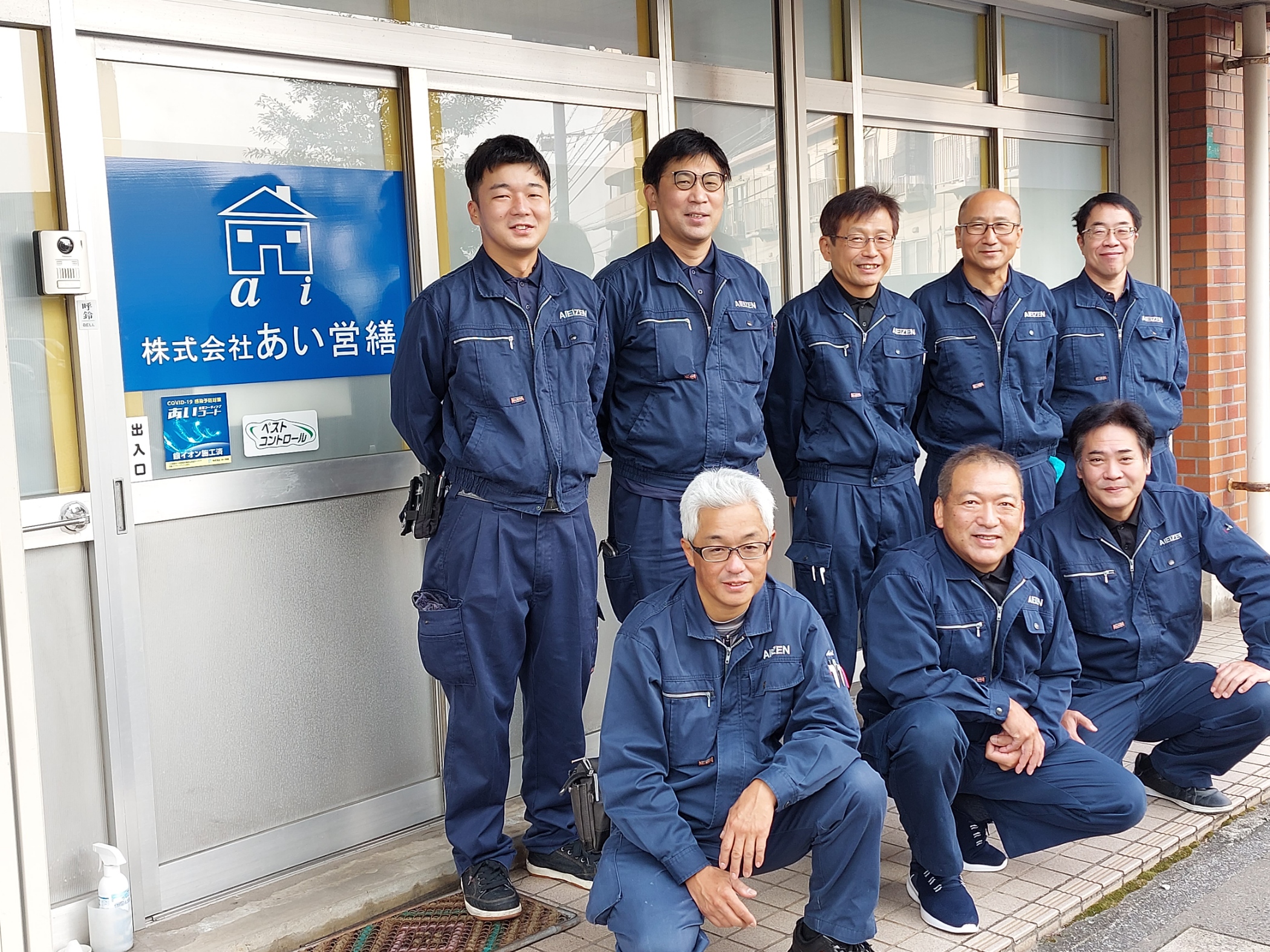 企業写真1