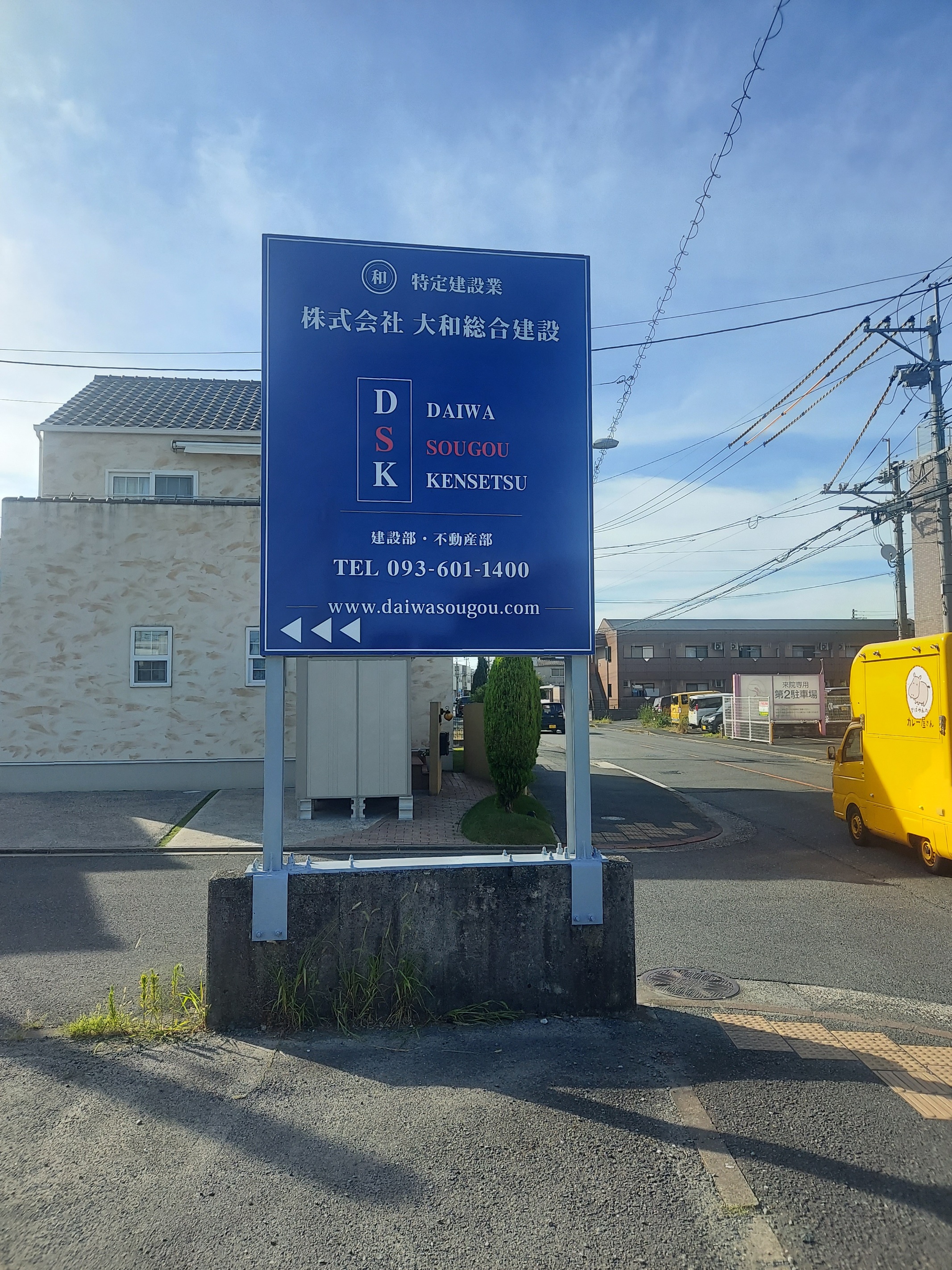 企業写真2