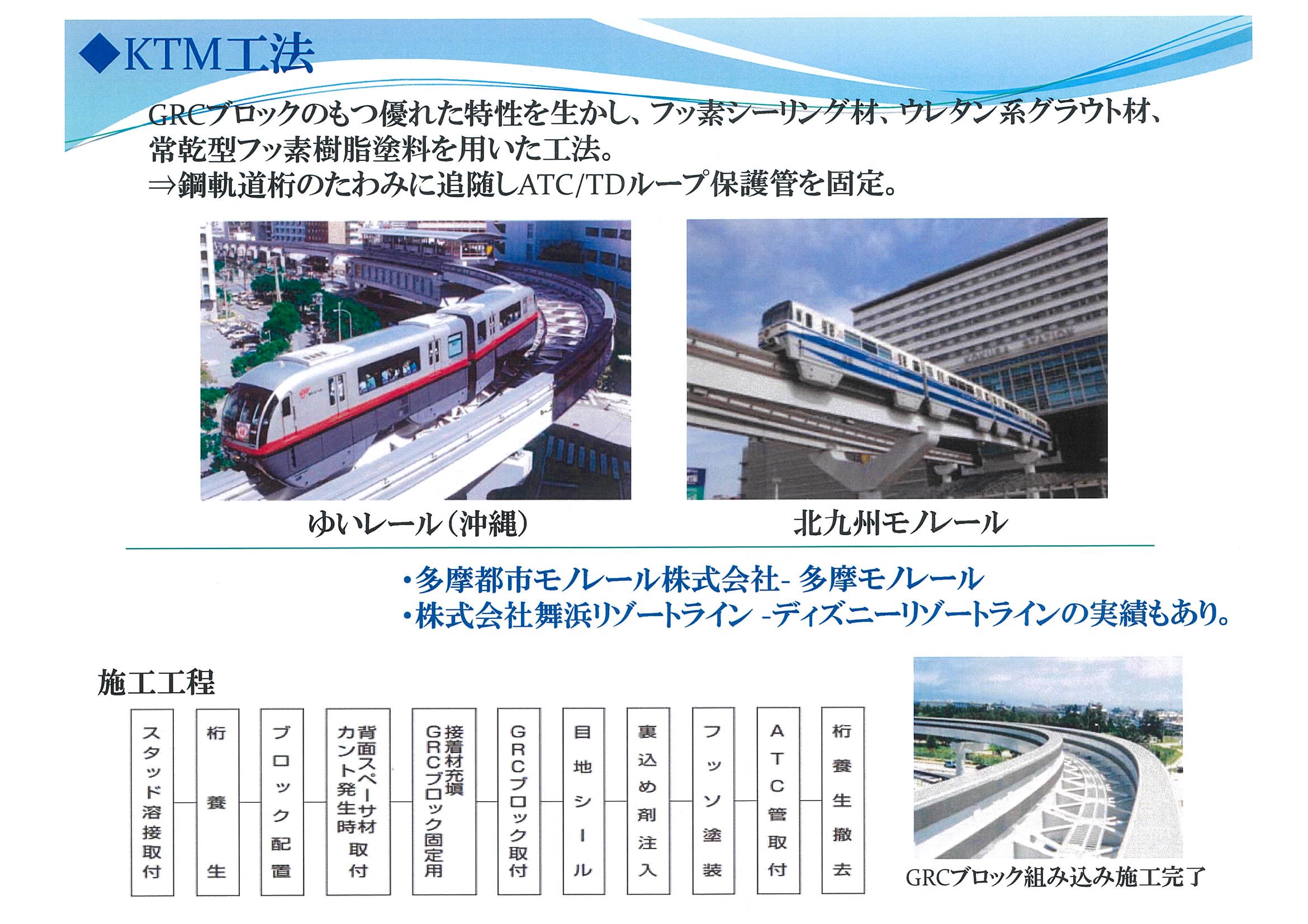 企業写真2