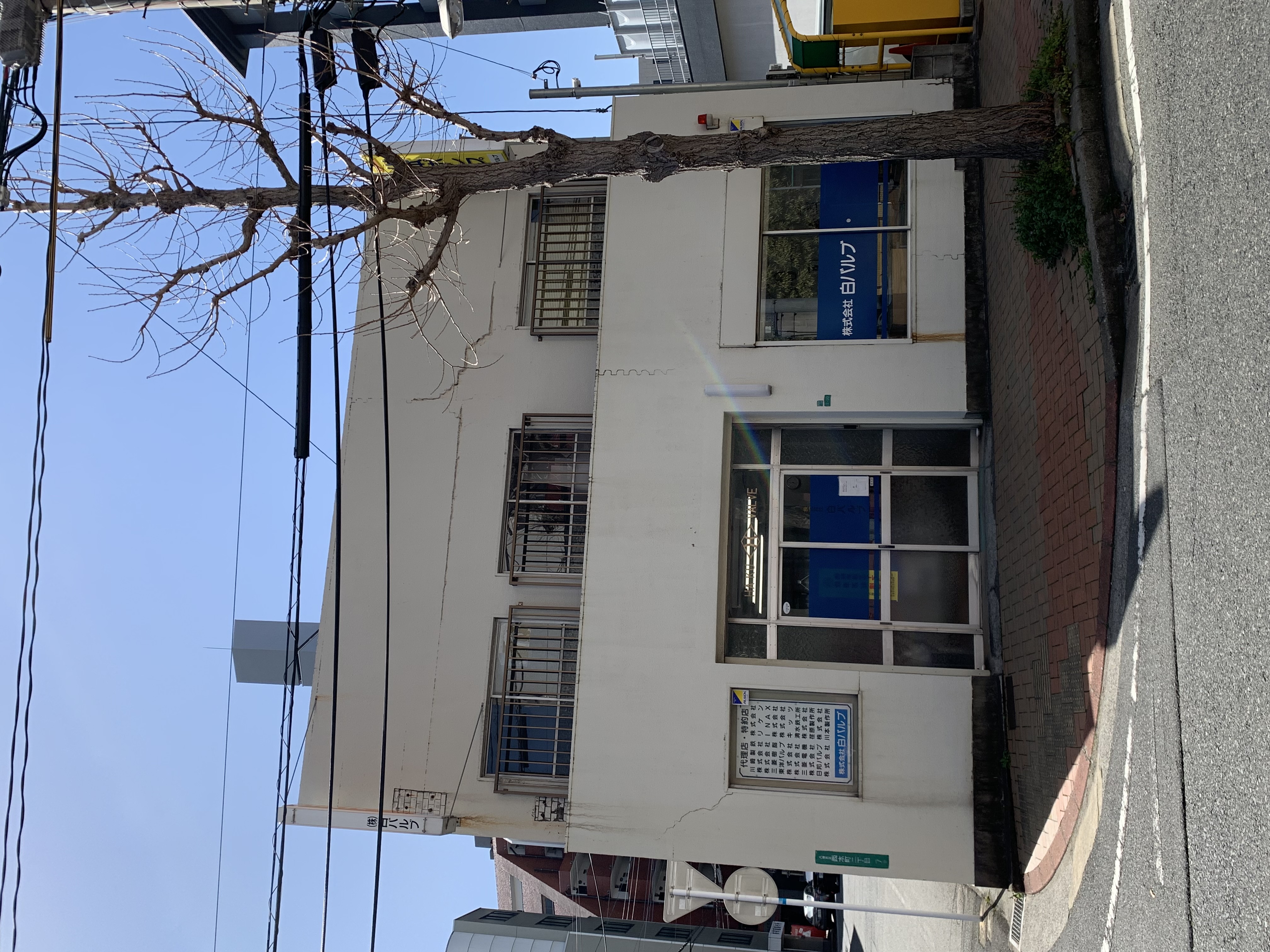 企業写真1