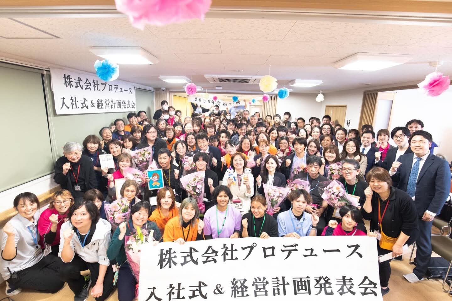 企業写真2