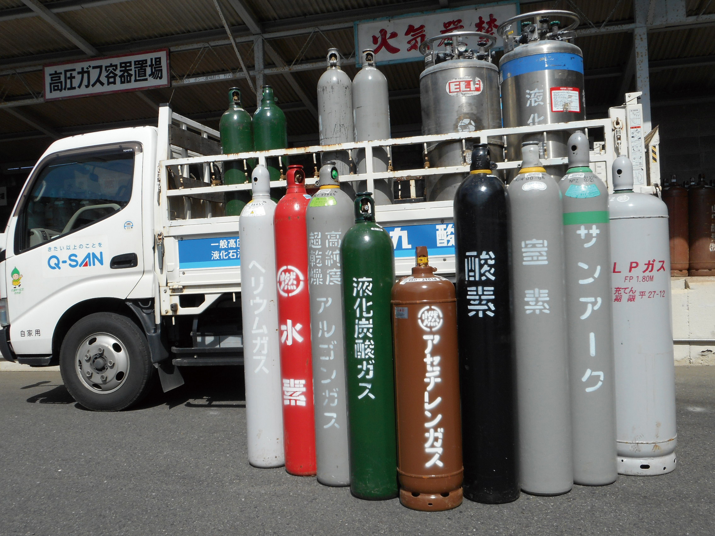企業写真2