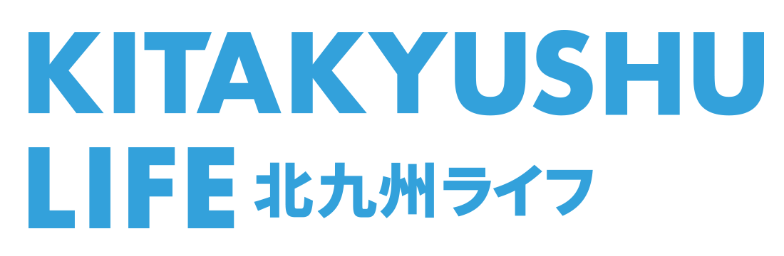 北九州ライフ