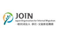 一般社団法人 移住・交流推進機構 JOIN