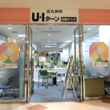 北九州オフィス