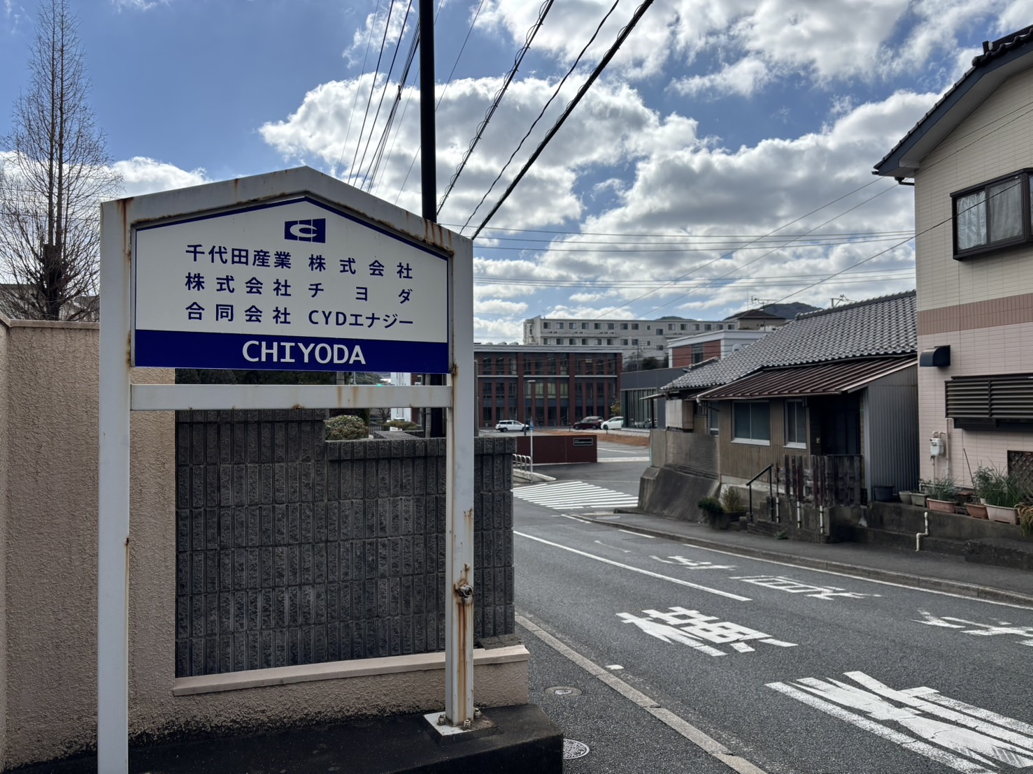 本社_看板