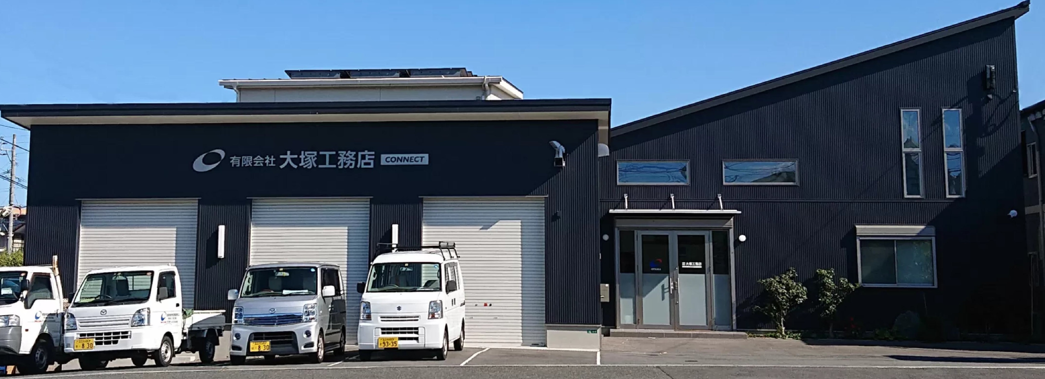 令和2年新設社屋