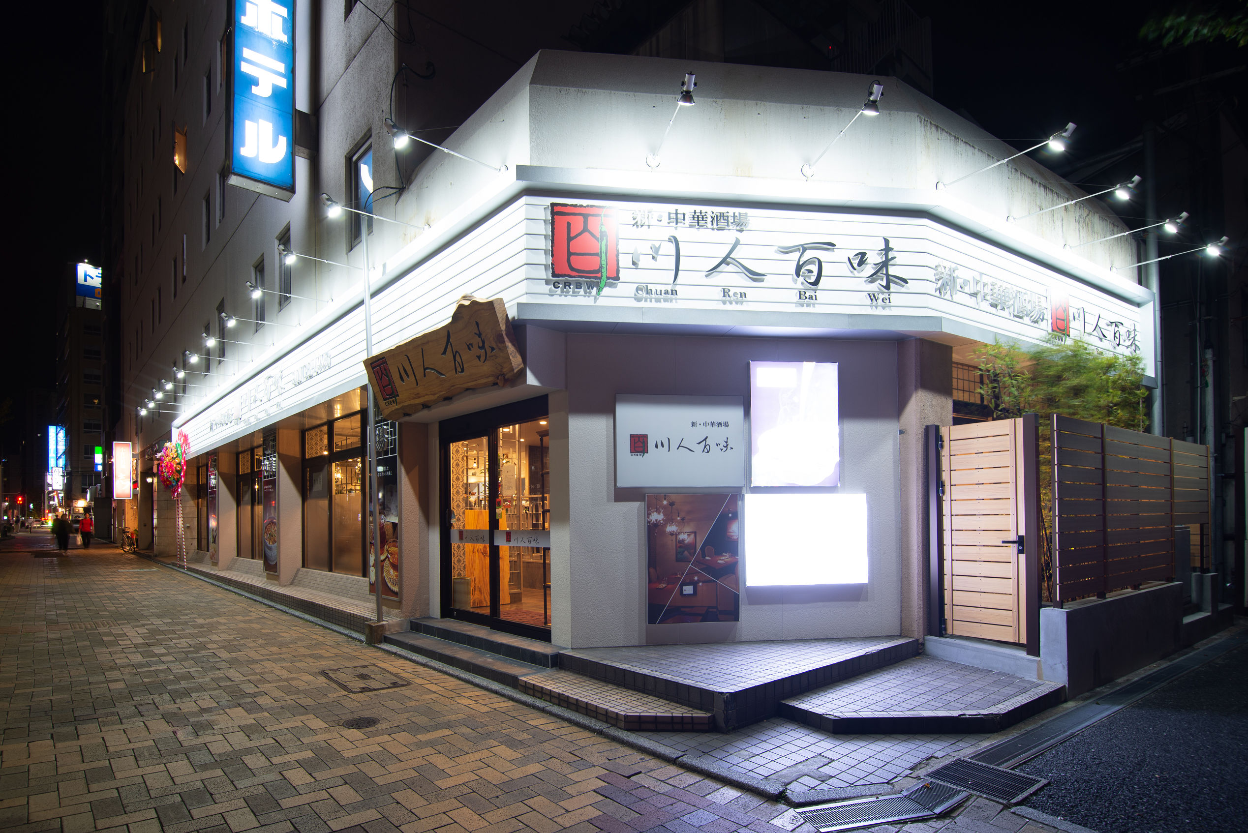 北九州市小倉北区の飲食店の施工事例です