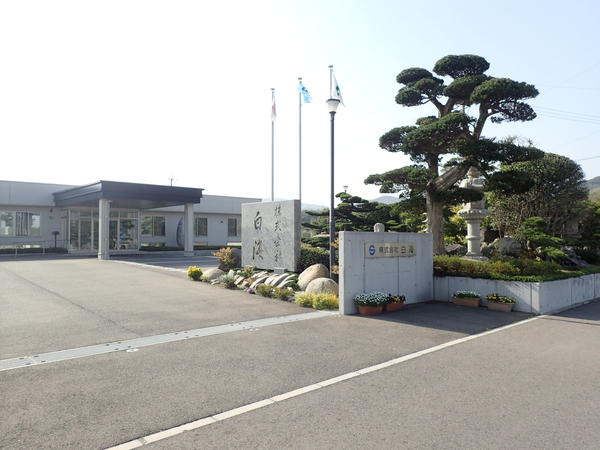本社正面より