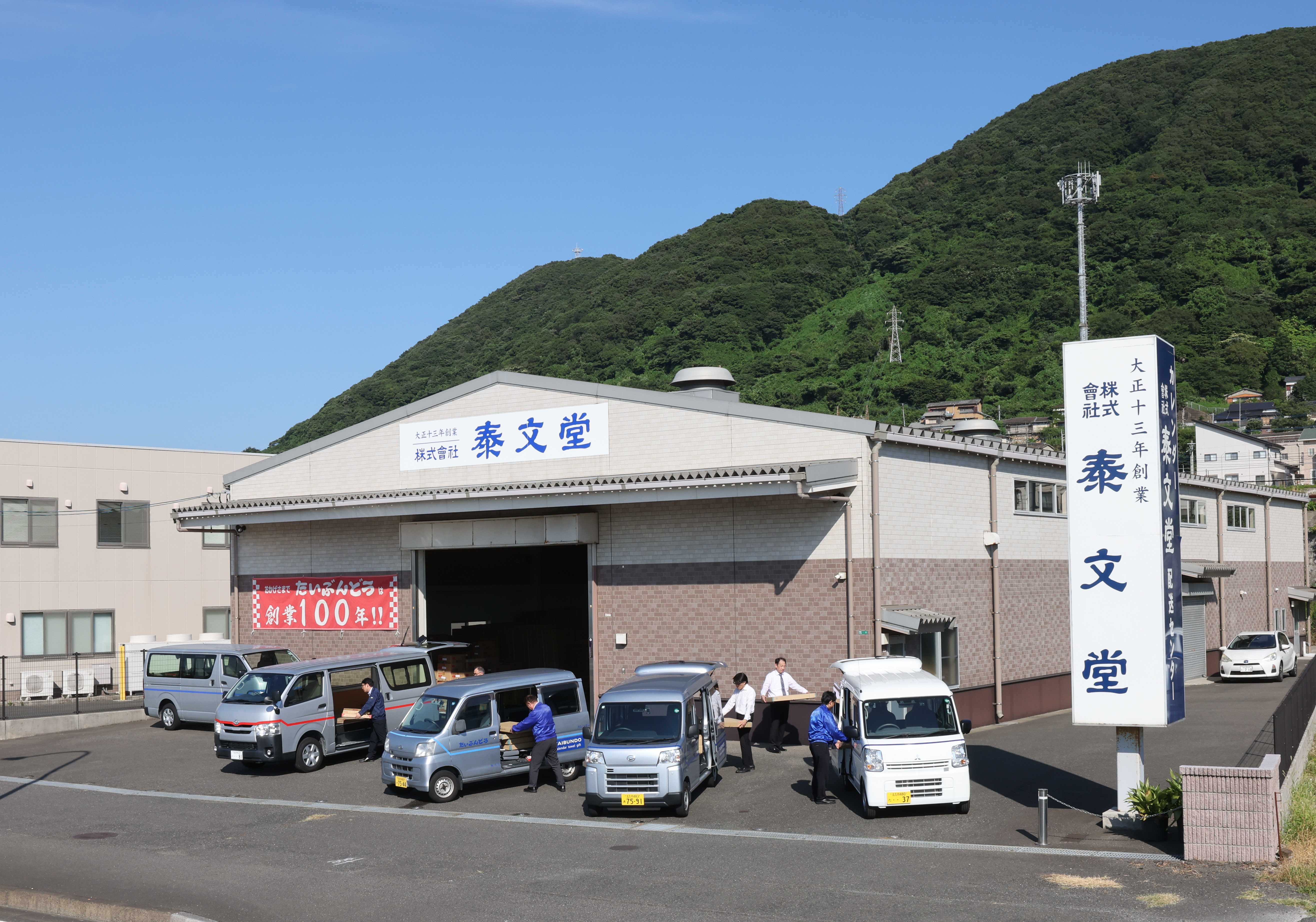 配送センター画像