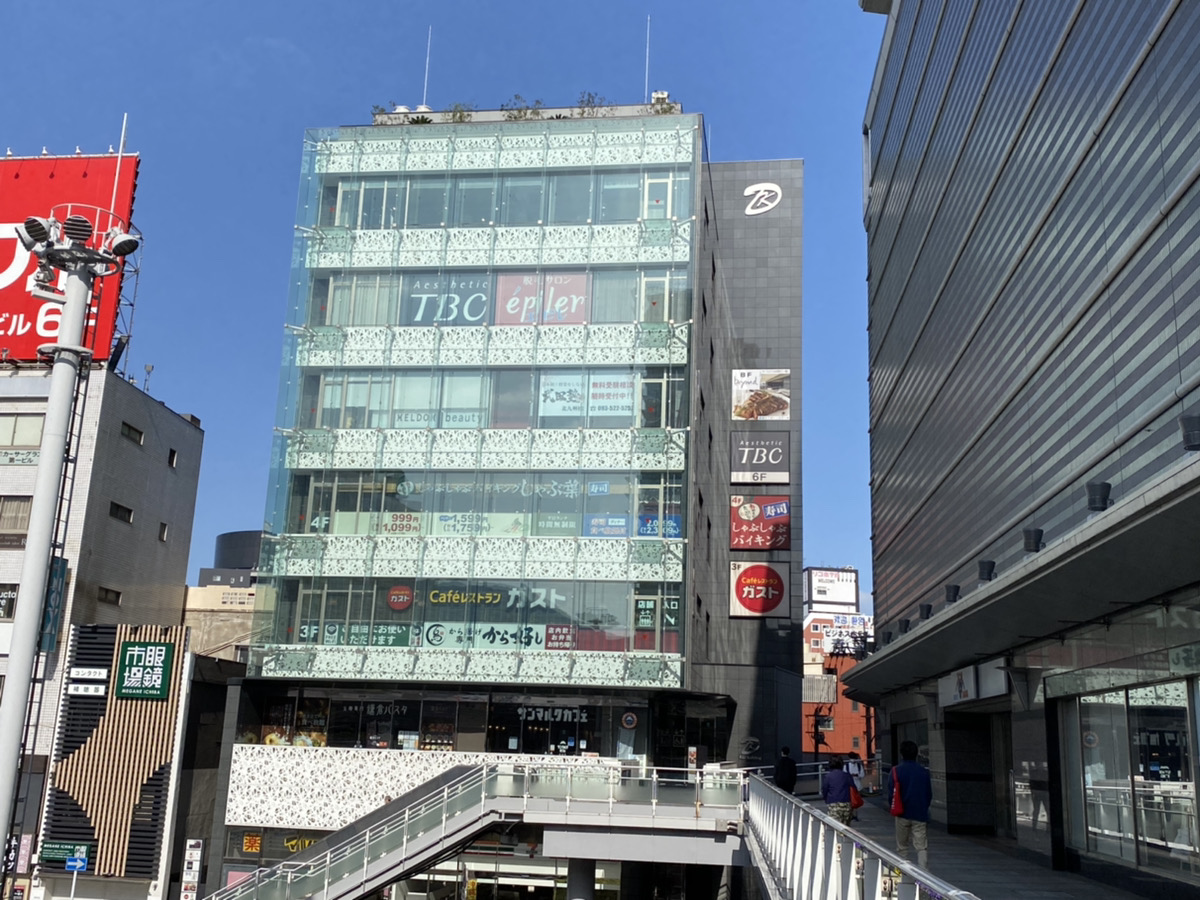本社ビル