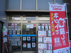 事務所外部