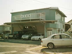 中間支店