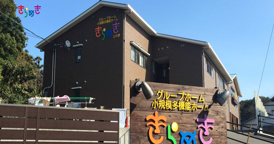 閑静な住宅街の佇まいの中のきらめき上の原