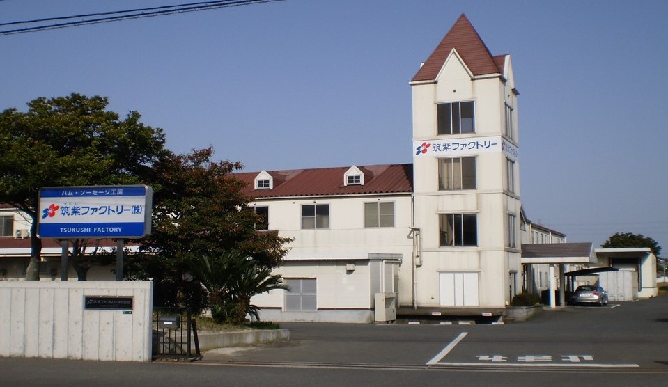自慢のハム工房です。