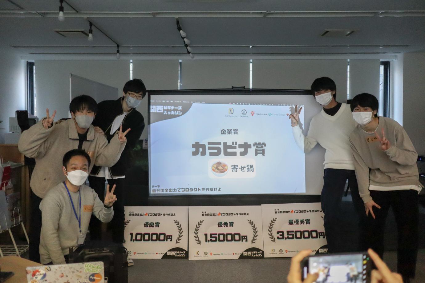 学生と共催してイベントを行っています