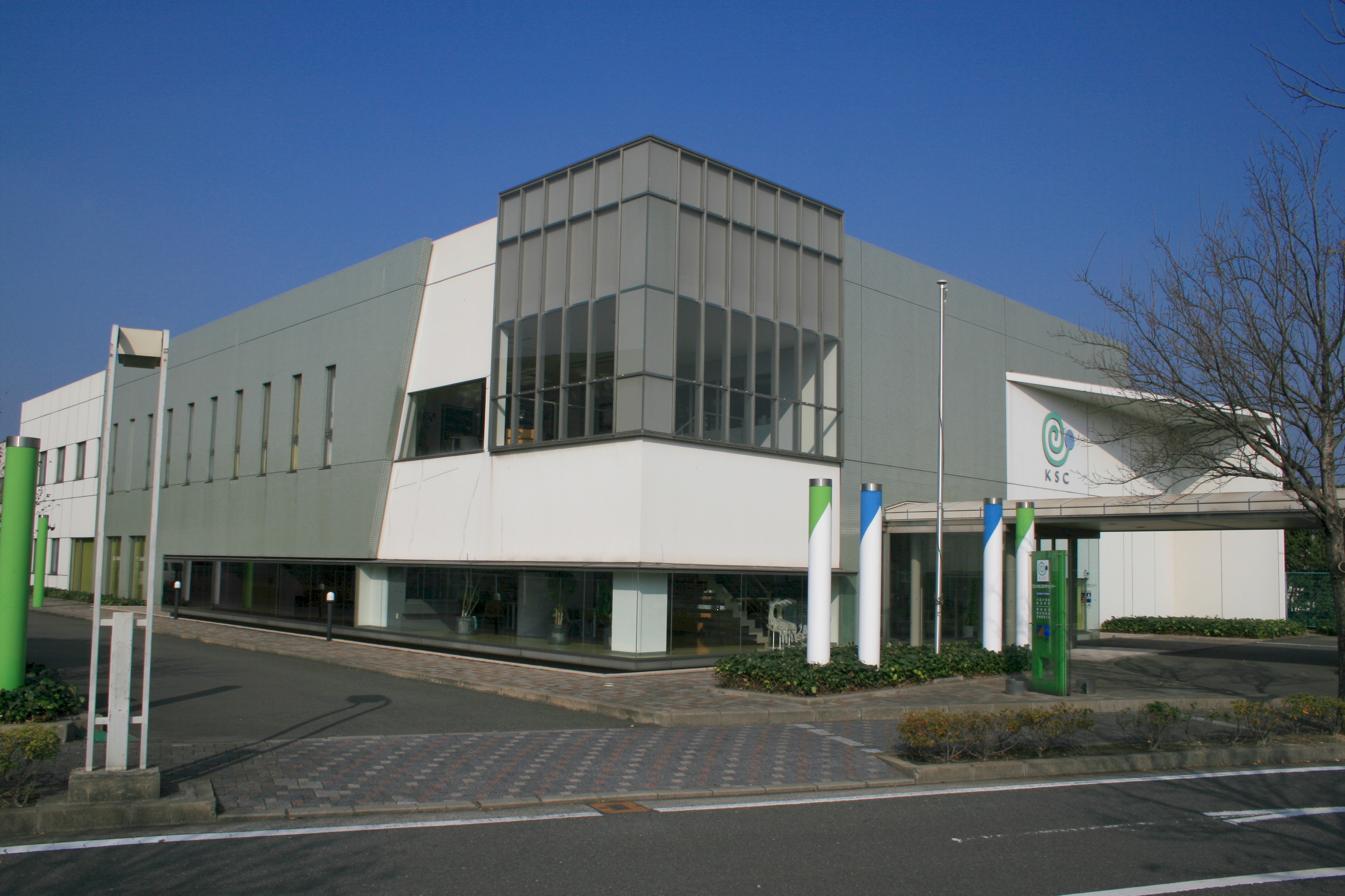 公益財団法人北九州生活科学センター