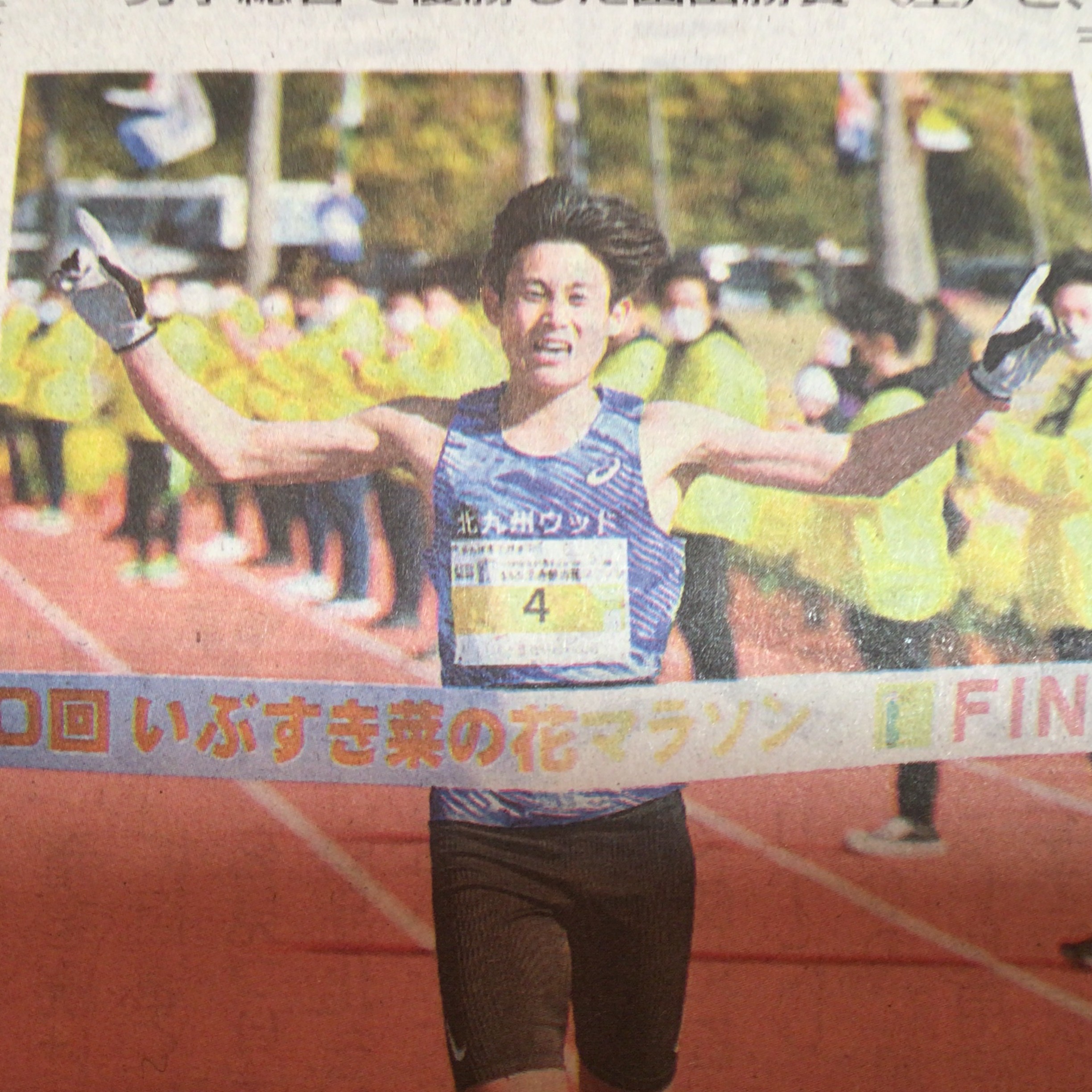 陸上部のエースが「菜の花マラソン」で優勝