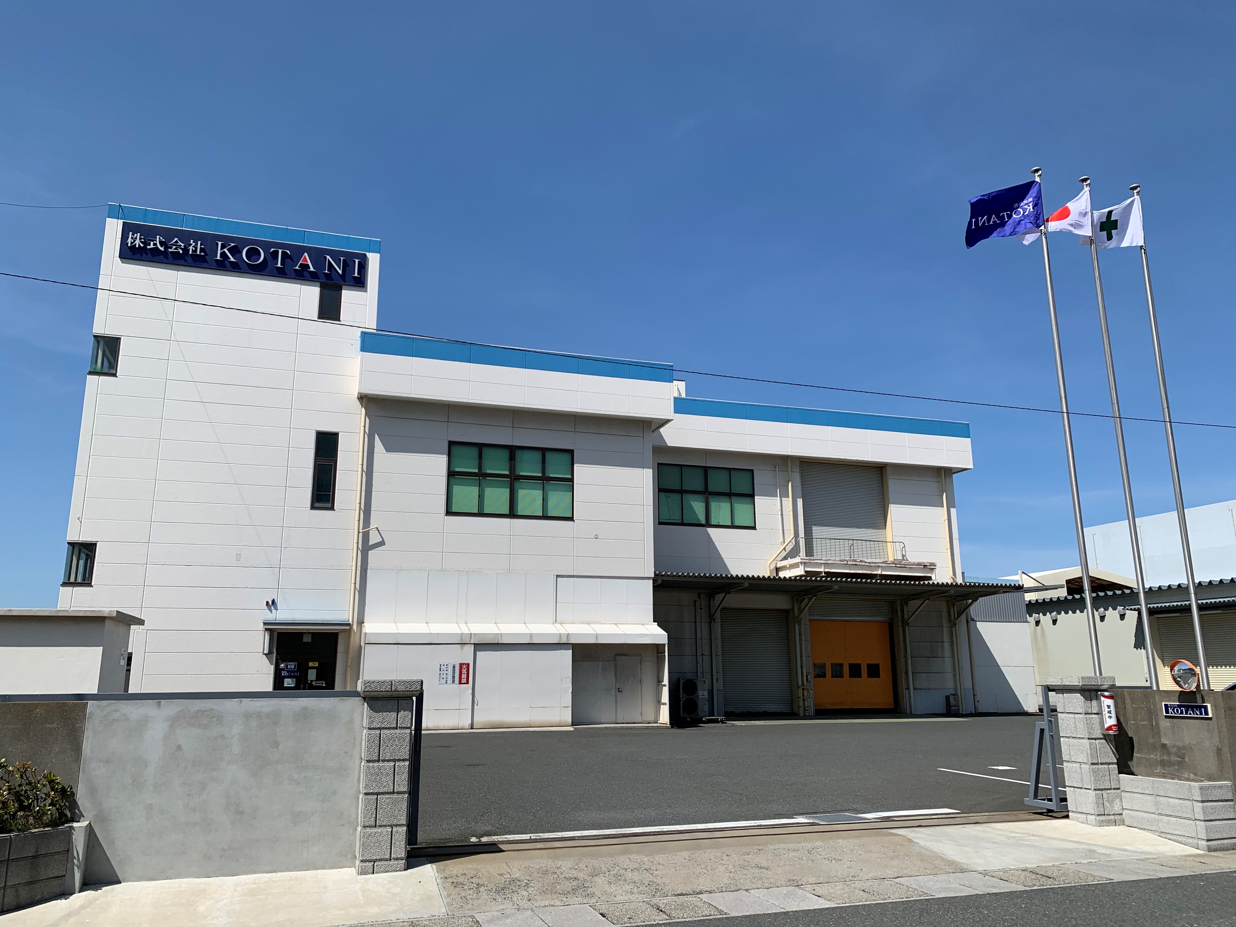 新門司工場（外観）