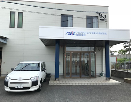 福岡営業所