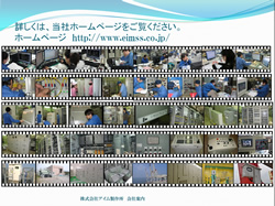 仕事はチームプレイ活気であふれてる