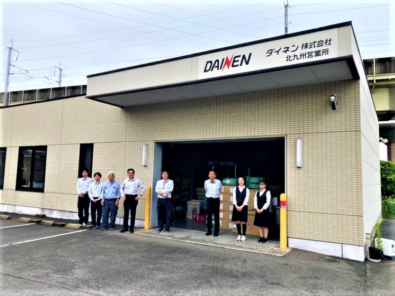 ダイネン株式会社