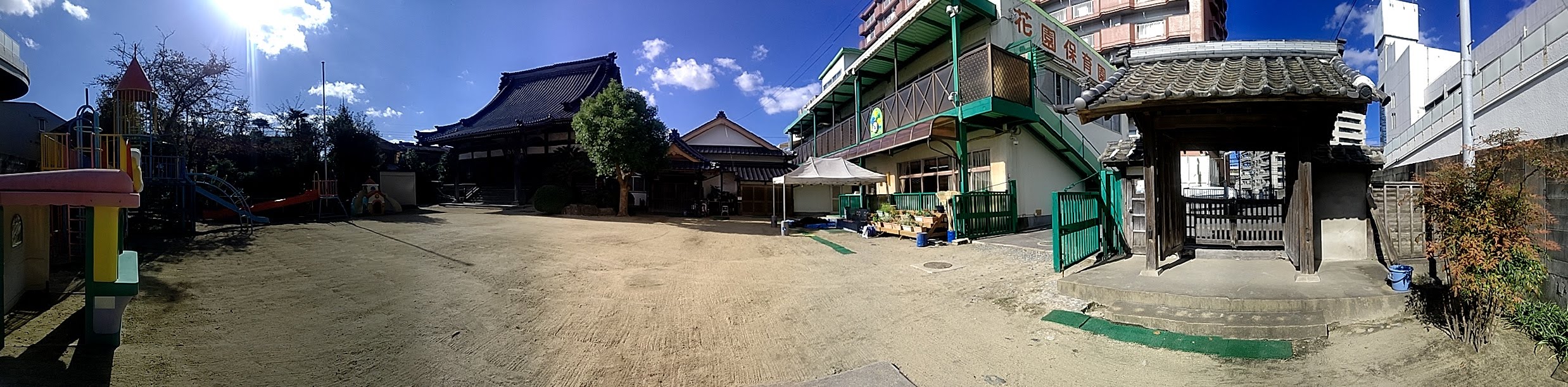 園庭