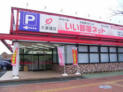 新しい支店です。
