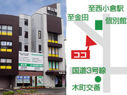 大手町本部教室です。