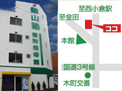 大手町個別指導館です。