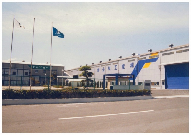 北九州市若松区にある自社工場